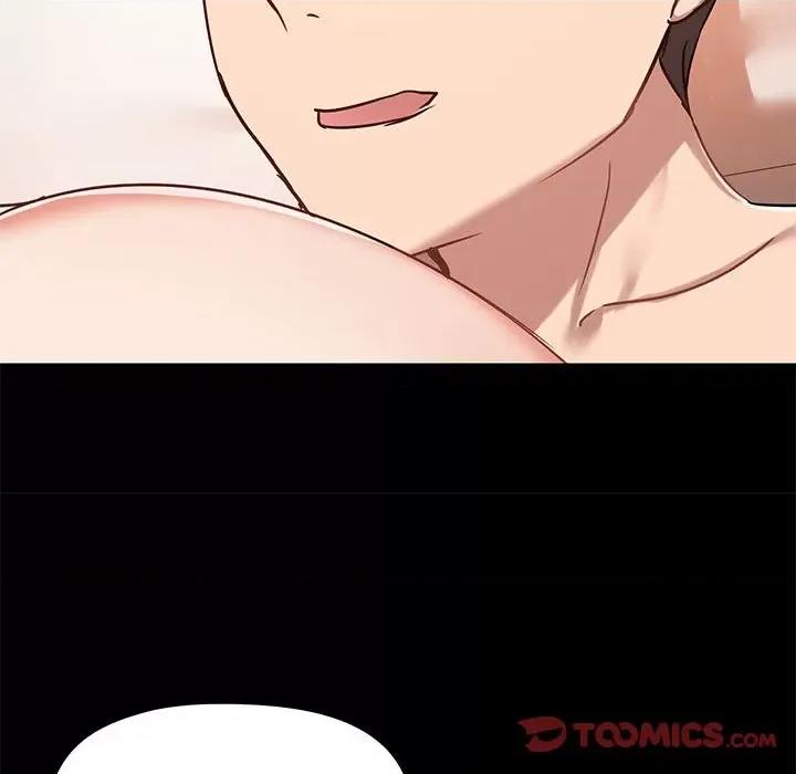 爱打游戏的姊姊 爱玩游戏的女人们第 40 话 第111页