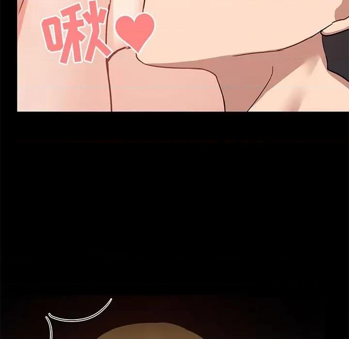 爱打游戏的姊姊 爱玩游戏的女人们第 40 话 第113页