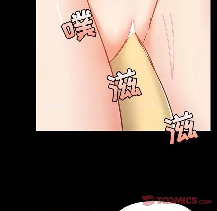 爱打游戏的姊姊 爱玩游戏的女人们第 40 话 第129页