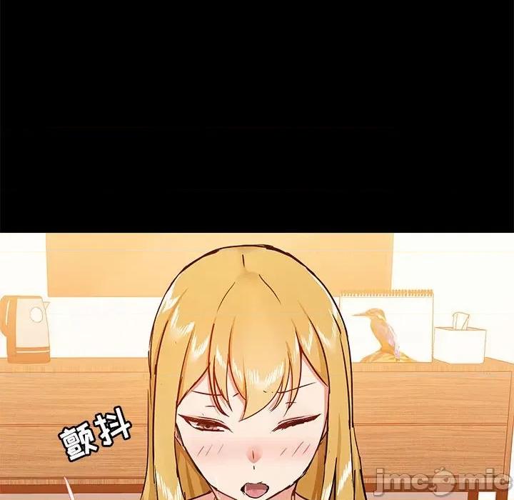 爱打游戏的姊姊 爱玩游戏的女人们第 41 话 第10页