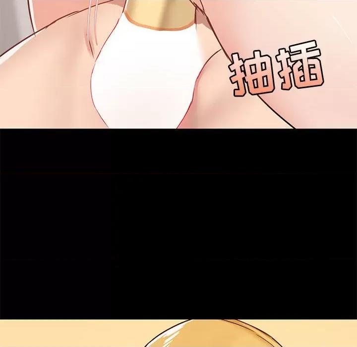 爱打游戏的姊姊 爱玩游戏的女人们第 41 话 第42页