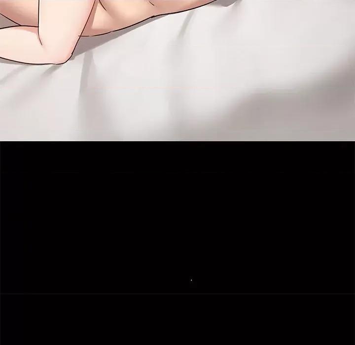 爱打游戏的姊姊 爱玩游戏的女人们第 41 话 第71页