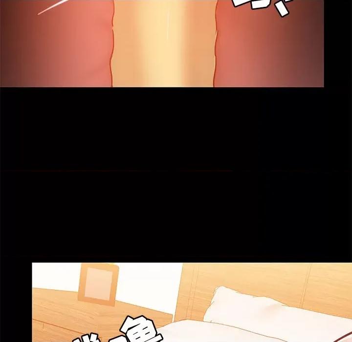爱打游戏的姊姊 爱玩游戏的女人们第 41 话 第79页