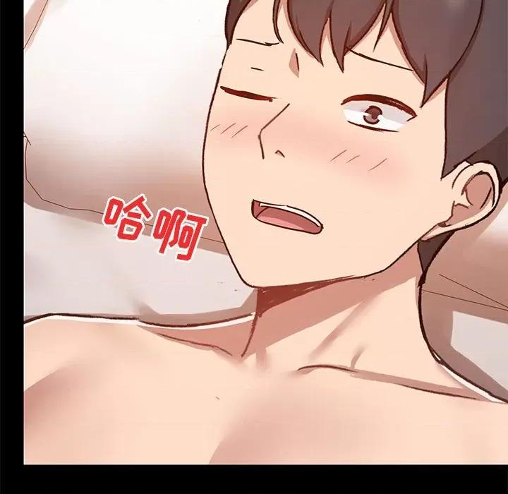 爱打游戏的姊姊 爱玩游戏的女人们第 41 话 第84页