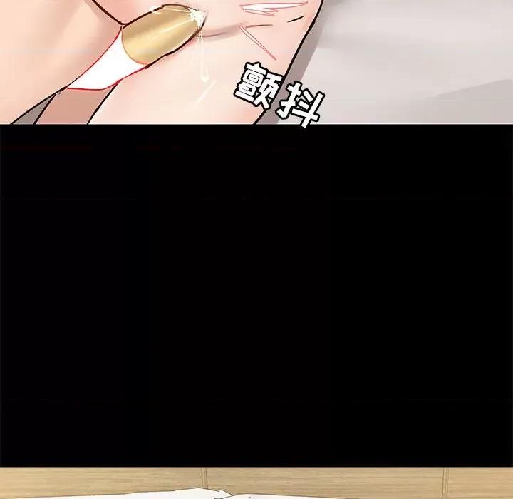 爱打游戏的姊姊 爱玩游戏的女人们第 41 话 第97页