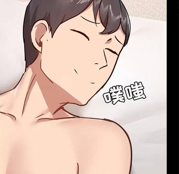 爱打游戏的姊姊 爱玩游戏的女人们第 41 话 第119页
