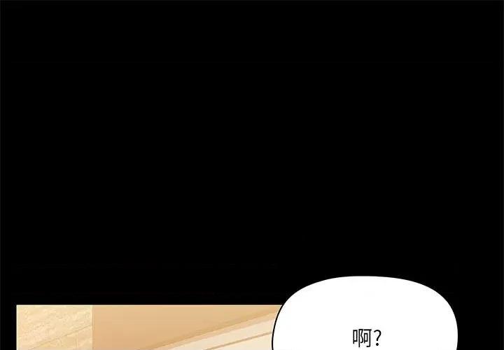 爱打游戏的姊姊 爱玩游戏的女人们第 42 话 第1页