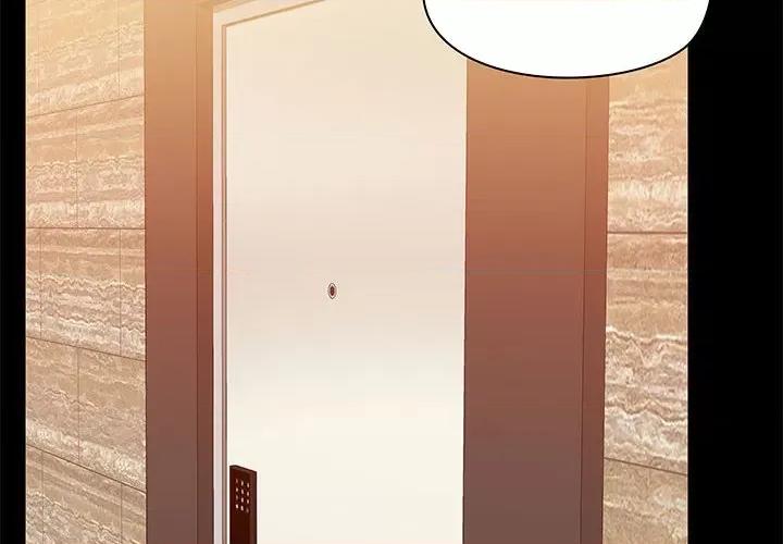 爱打游戏的姊姊 爱玩游戏的女人们第 42 话 第2页