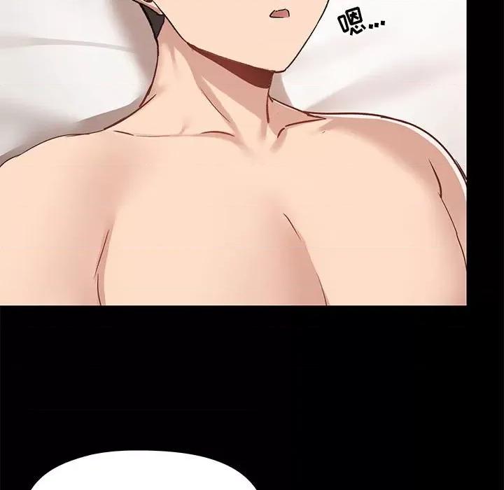 爱打游戏的姊姊 爱玩游戏的女人们第 42 话 第7页