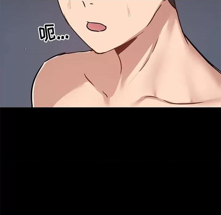 爱打游戏的姊姊 爱玩游戏的女人们第 42 话 第32页