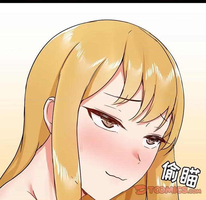 爱打游戏的姊姊 爱玩游戏的女人们第 42 话 第33页