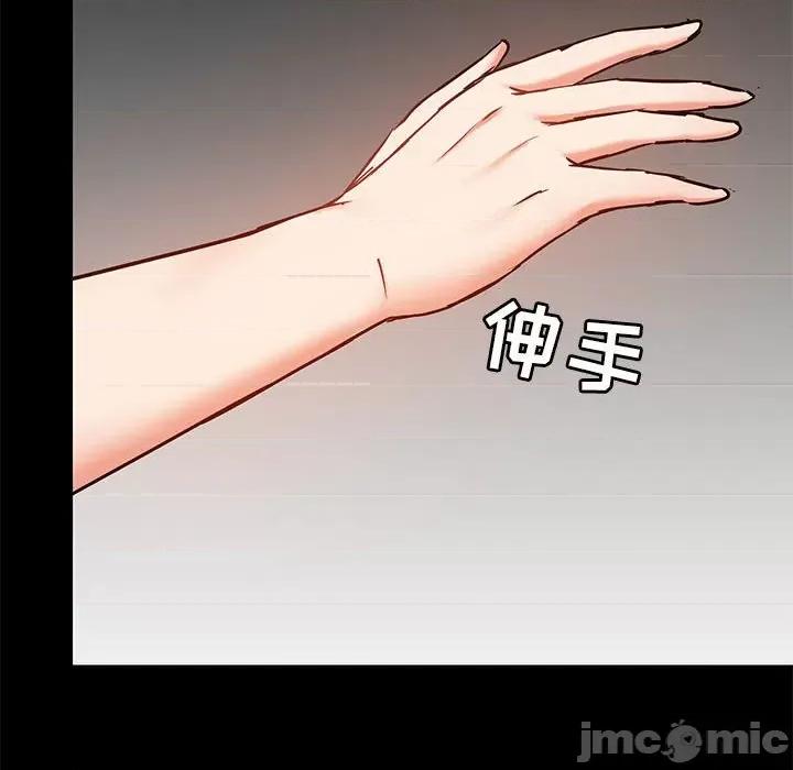爱打游戏的姊姊 爱玩游戏的女人们第 42 话 第65页