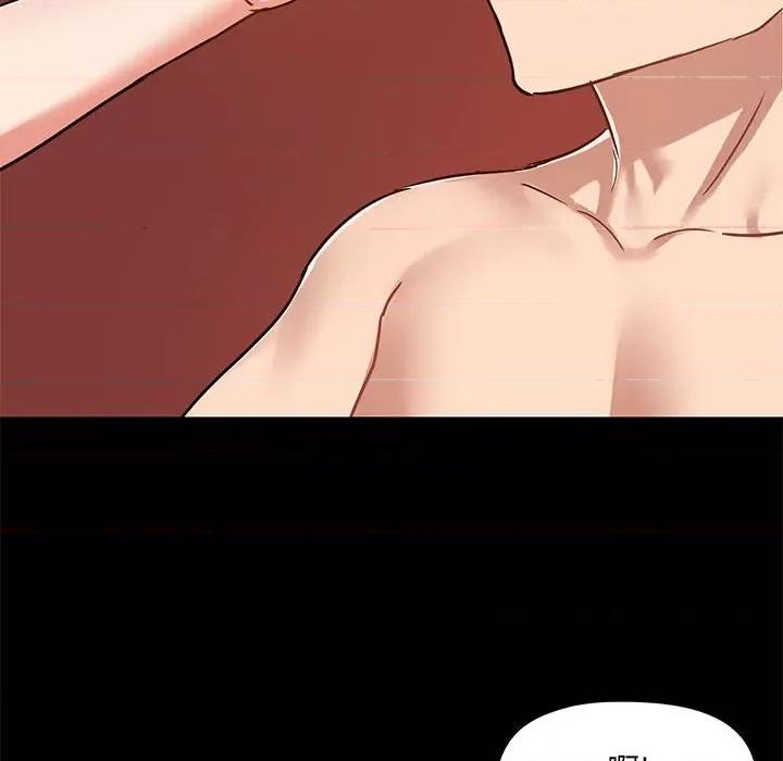爱打游戏的姊姊 爱玩游戏的女人们第 42 话 第67页