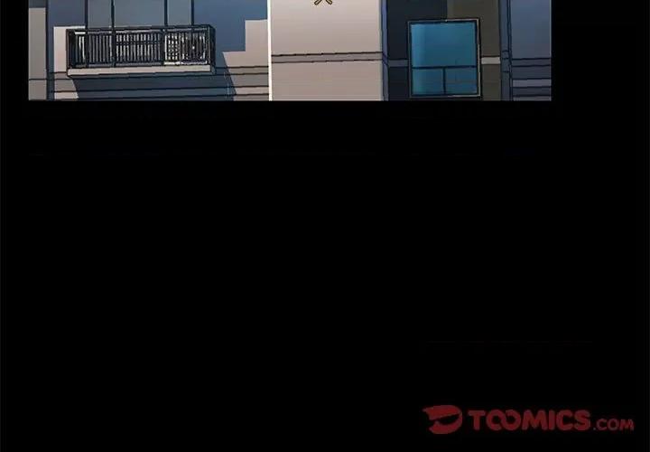 爱打游戏的姊姊 爱玩游戏的女人们第 43 话 第3页