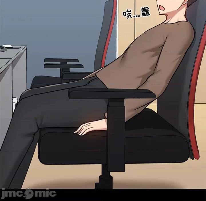 爱打游戏的姊姊 爱玩游戏的女人们第 43 话 第5页