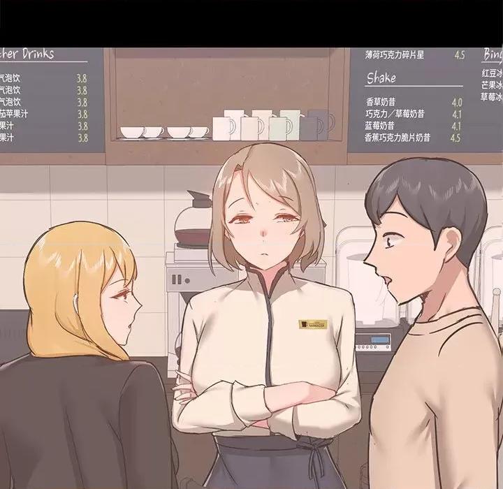 爱打游戏的姊姊 爱玩游戏的女人们第 43 话 第7页