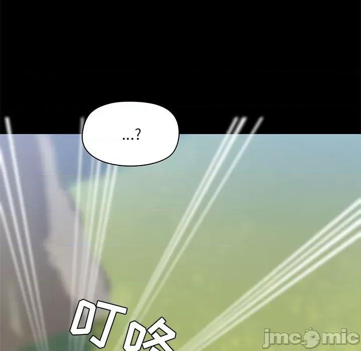 爱打游戏的姊姊 爱玩游戏的女人们第 43 话 第20页