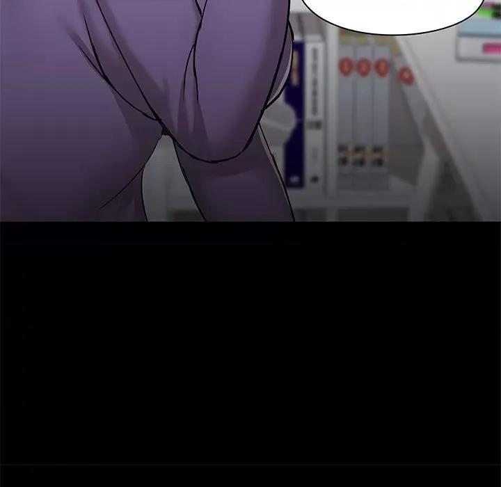 爱打游戏的姊姊 爱玩游戏的女人们第 43 话 第56页