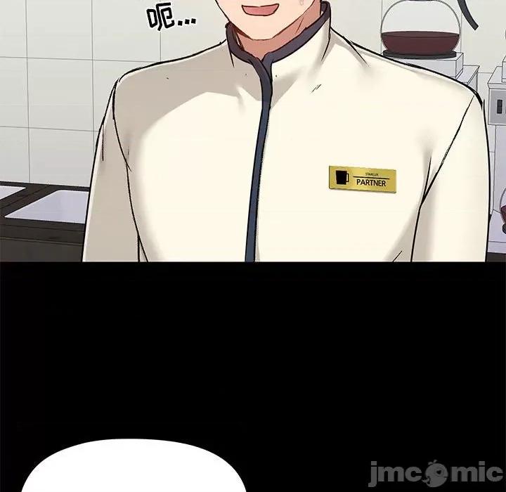 爱打游戏的姊姊 爱玩游戏的女人们第 43 话 第65页
