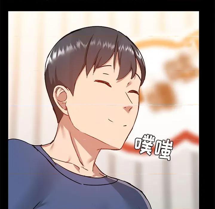 爱打游戏的姊姊 爱玩游戏的女人们第 43 话 第83页