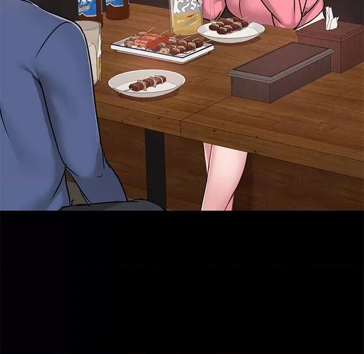 爱打游戏的姊姊 爱玩游戏的女人们第 43 话 第88页