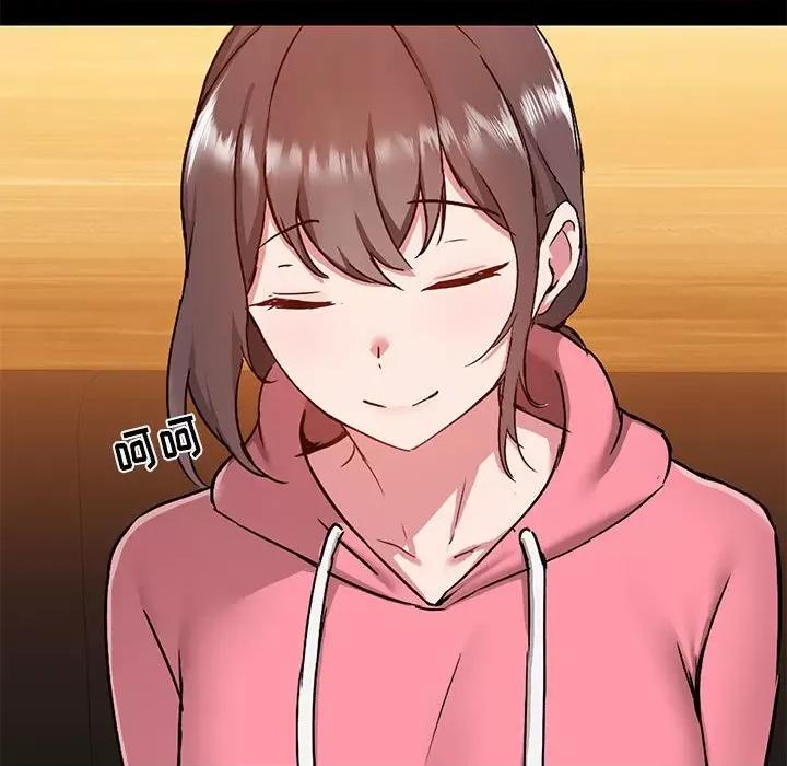 爱打游戏的姊姊 爱玩游戏的女人们第 43 话 第91页