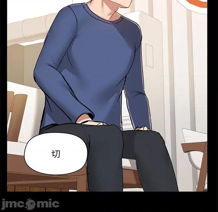 爱打游戏的姊姊 爱玩游戏的女人们第 43 话 第95页