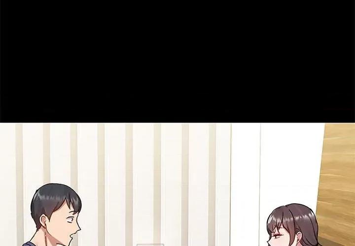 爱打游戏的姊姊 爱玩游戏的女人们第 44 话 第4页