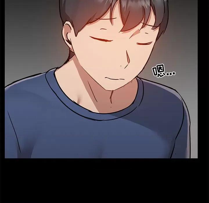 爱打游戏的姊姊 爱玩游戏的女人们第 44 话 第12页
