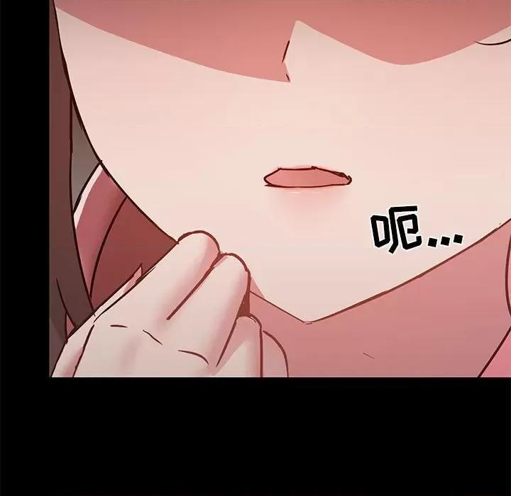 爱打游戏的姊姊 爱玩游戏的女人们第 44 话 第17页