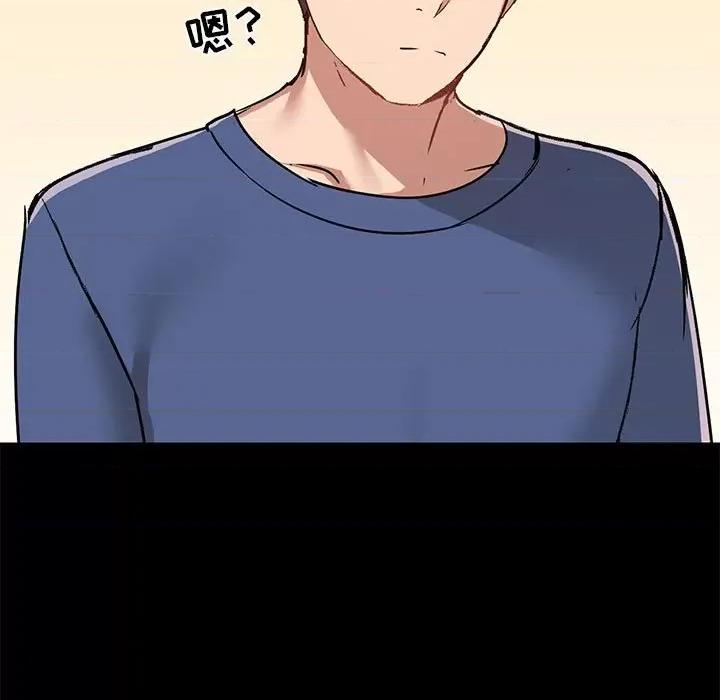 爱打游戏的姊姊 爱玩游戏的女人们第 44 话 第19页