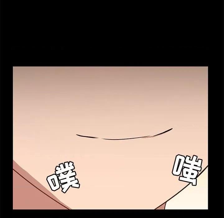 爱打游戏的姊姊 爱玩游戏的女人们第 44 话 第24页