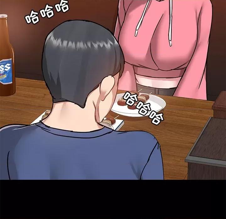 爱打游戏的姊姊 爱玩游戏的女人们第 44 话 第26页