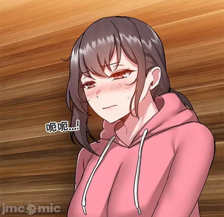 爱打游戏的姊姊 爱玩游戏的女人们第 44 话 第40页