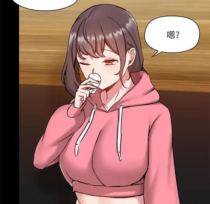 爱打游戏的姊姊 爱玩游戏的女人们第 44 话 第68页