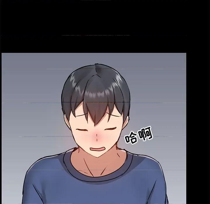 爱打游戏的姊姊 爱玩游戏的女人们第 44 话 第71页
