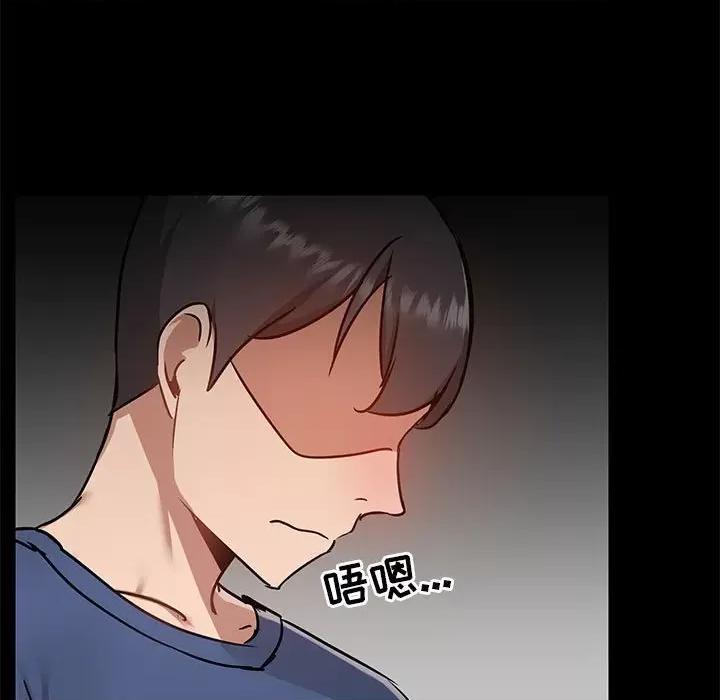 爱打游戏的姊姊 爱玩游戏的女人们第 44 话 第92页