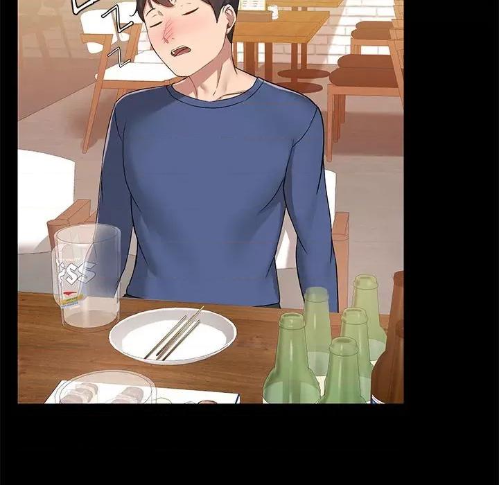 爱打游戏的姊姊 爱玩游戏的女人们第 44 话 第97页