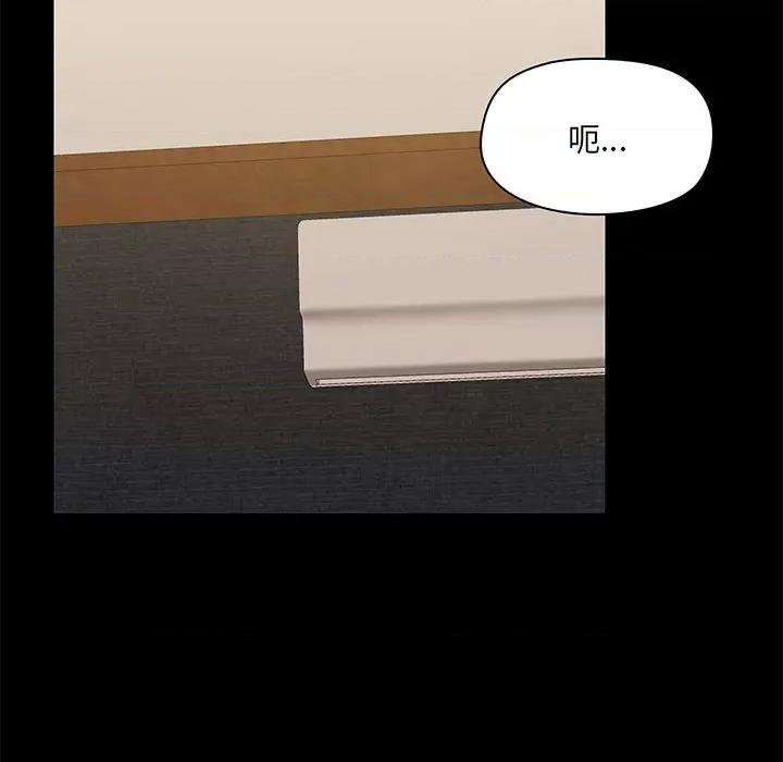 爱打游戏的姊姊 爱玩游戏的女人们第 44 话 第102页