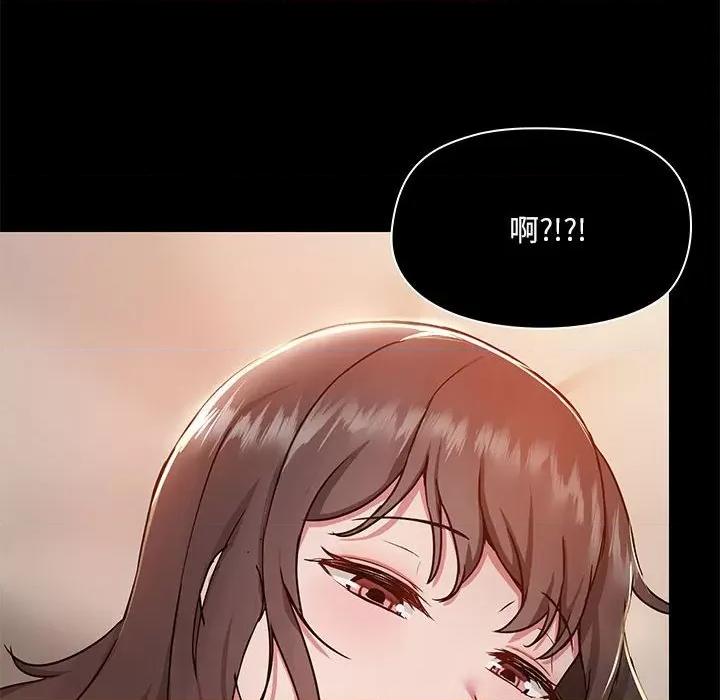 爱打游戏的姊姊 爱玩游戏的女人们第 44 话 第109页