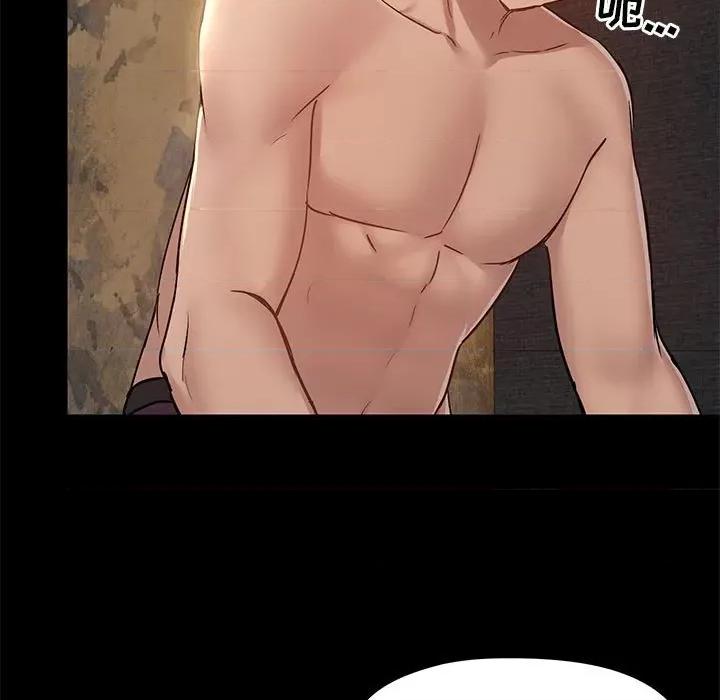 爱打游戏的姊姊 爱玩游戏的女人们第 45 话 第7页