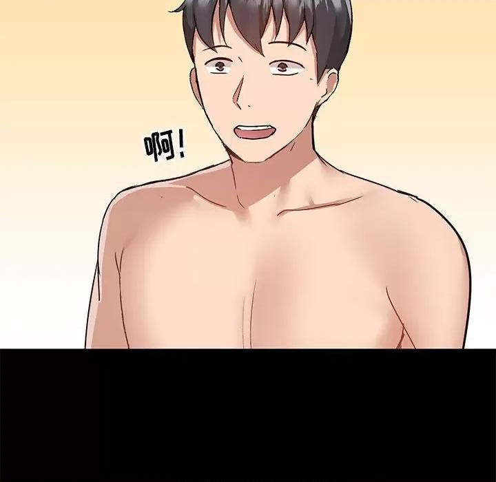 爱打游戏的姊姊 爱玩游戏的女人们第 45 话 第24页