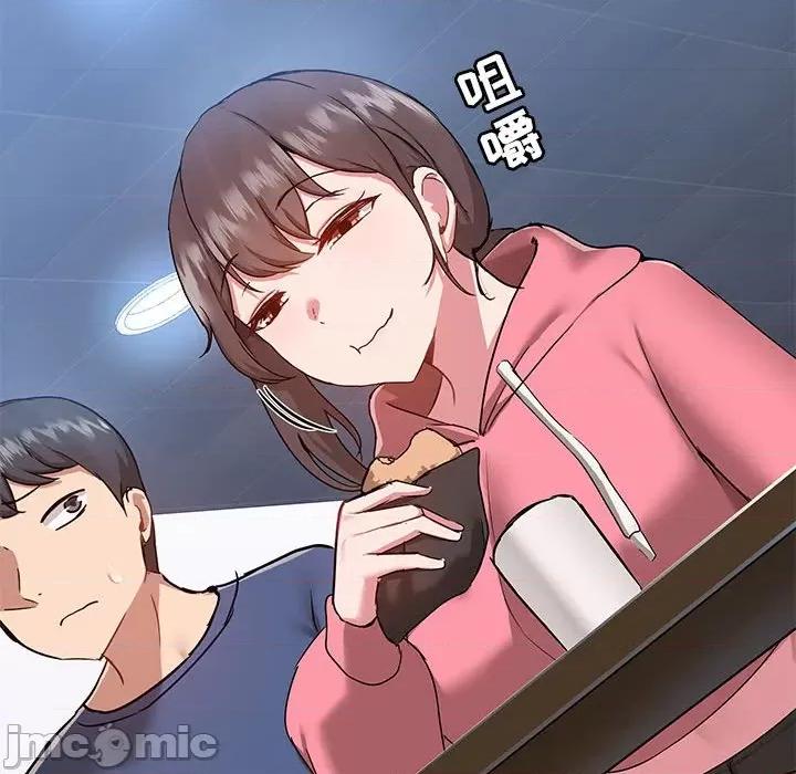 爱打游戏的姊姊 爱玩游戏的女人们第 45 话 第55页