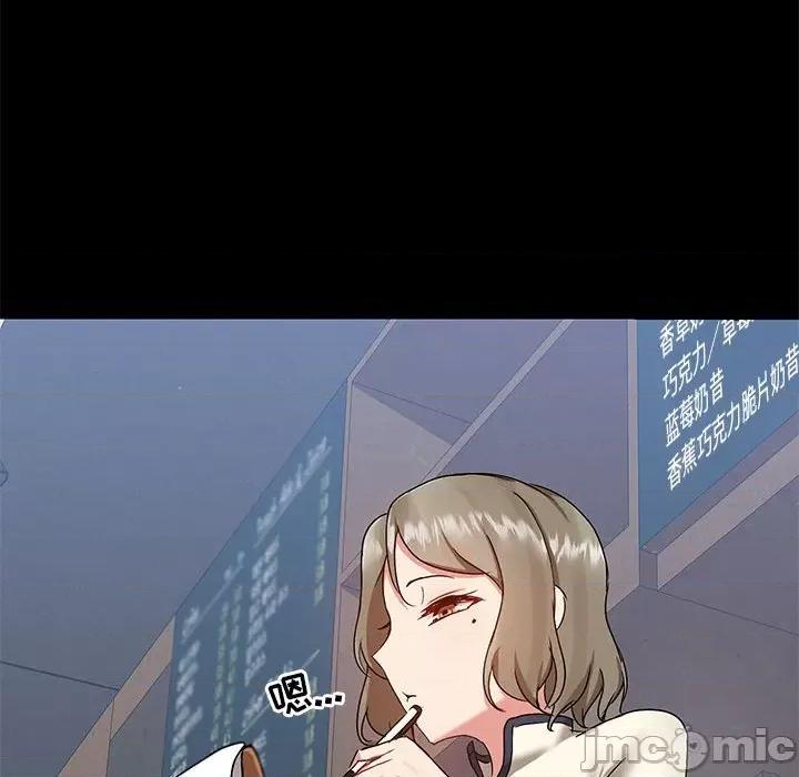 爱打游戏的姊姊 爱玩游戏的女人们第 45 话 第60页