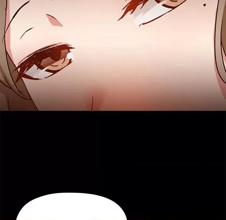 爱打游戏的姊姊 爱玩游戏的女人们第 45 话 第73页