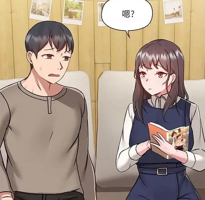 爱打游戏的姊姊 爱玩游戏的女人们第 45 话 第88页