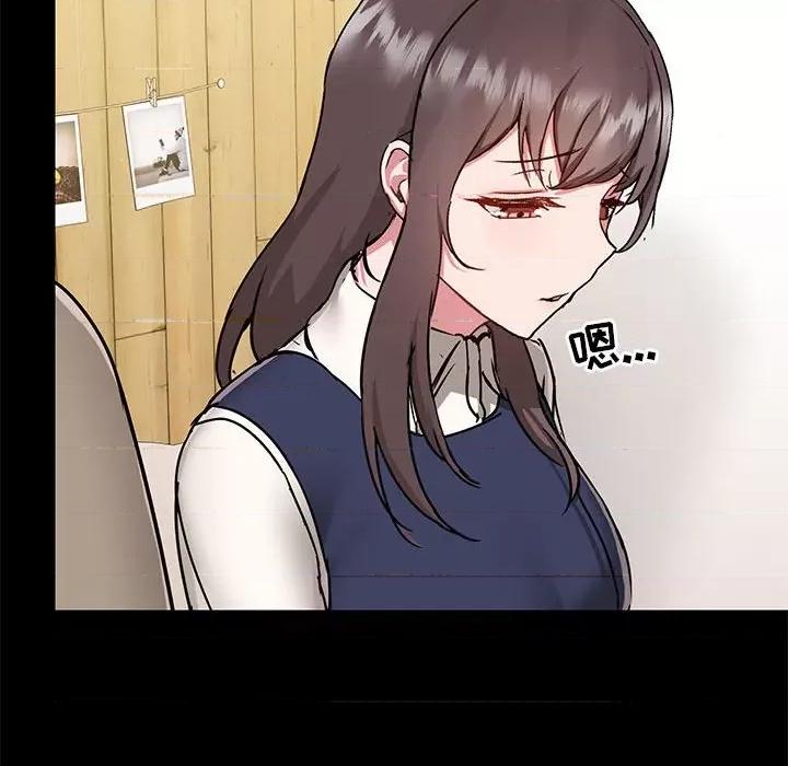 爱打游戏的姊姊 爱玩游戏的女人们第 45 话 第106页
