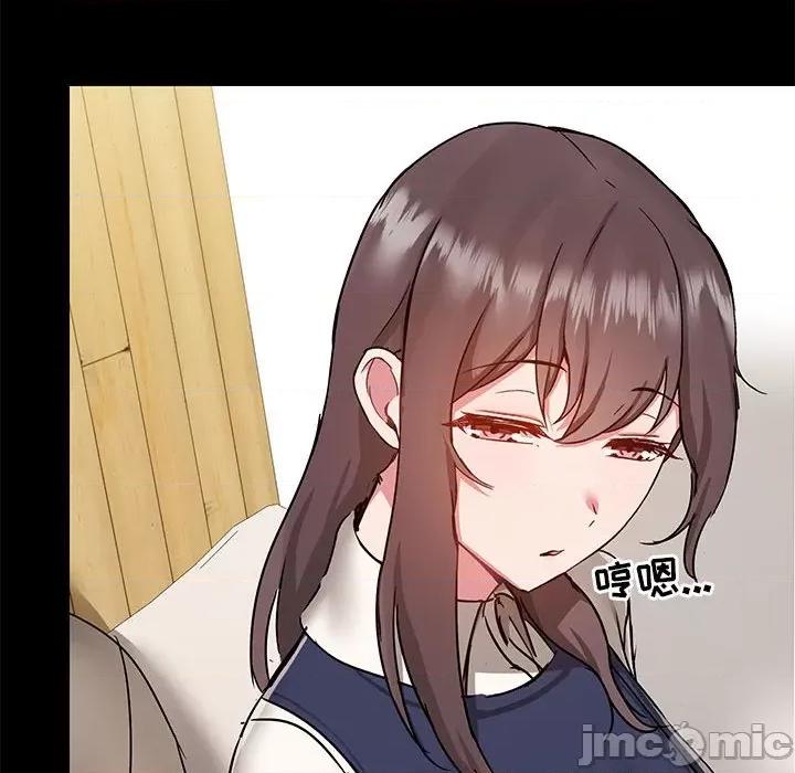爱打游戏的姊姊 爱玩游戏的女人们第 45 话 第115页