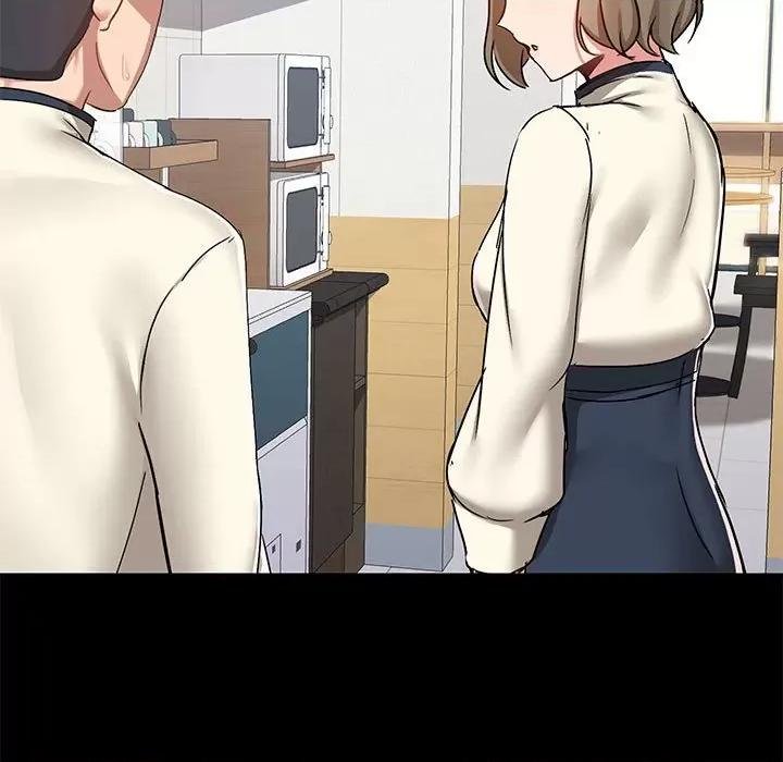 爱打游戏的姊姊 爱玩游戏的女人们第 46 话 第48页