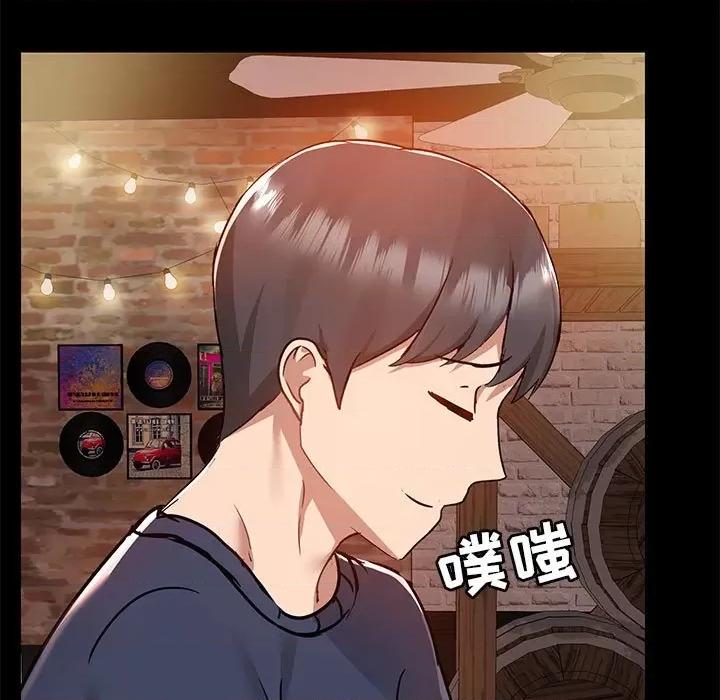 爱打游戏的姊姊 爱玩游戏的女人们第 46 话 第73页